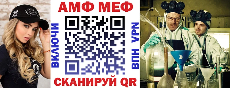 МЕГА рабочий сайт  Чебоксары  АМФЕТАМИН 97% 