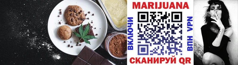 Cannafood марихуана купить наркоту Чебоксары