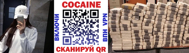 COCAIN Перу Чебоксары
