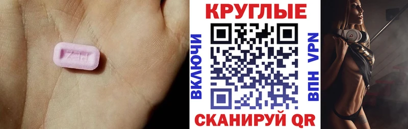 Экстази 99%  даркнет сайт  omg ТОР  Чебоксары 
