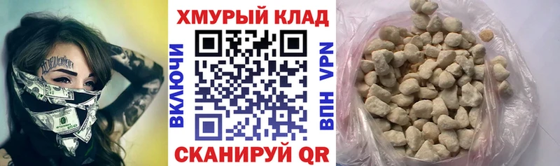 где купить Чебоксары ГЕРОИН белый