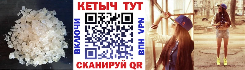 КЕТАМИН ketamine Чебоксары
