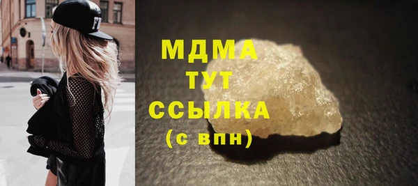MDMA Premium VHQ Дмитров