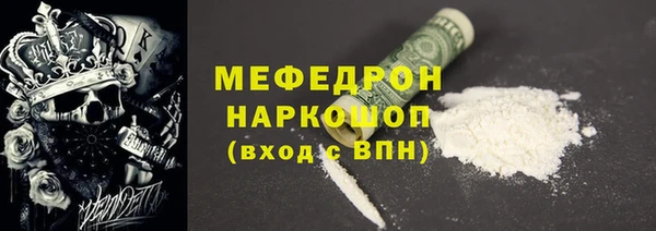 герыч Елабуга