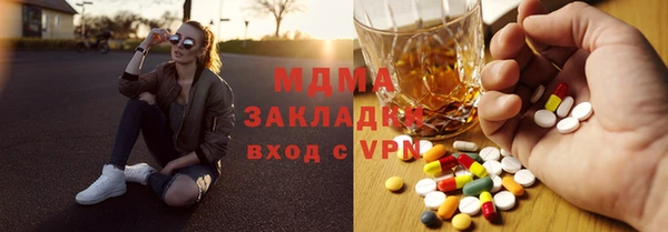 ПСИЛОЦИБИНОВЫЕ ГРИБЫ Дмитровск