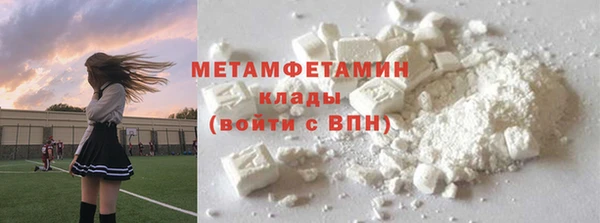 MDMA Premium VHQ Дмитров