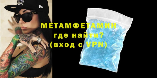 герыч Елабуга