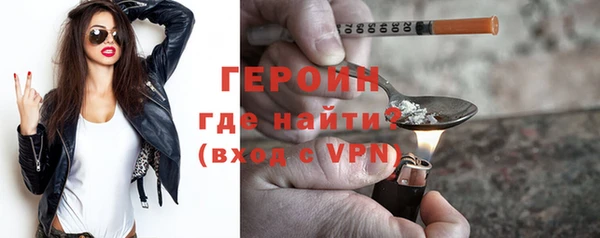ПСИЛОЦИБИНОВЫЕ ГРИБЫ Дмитровск