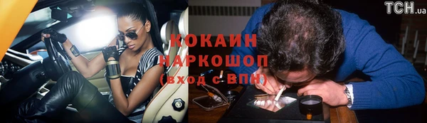 MDMA Premium VHQ Дмитров