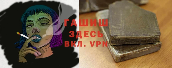 прущие крисы Елизово
