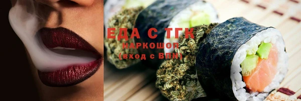 ПСИЛОЦИБИНОВЫЕ ГРИБЫ Дмитровск