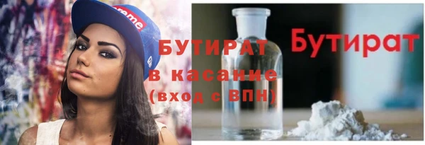 MDMA Premium VHQ Дмитров