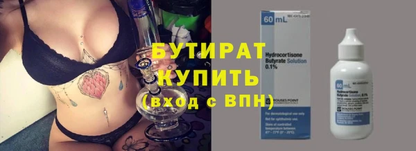 герыч Елабуга