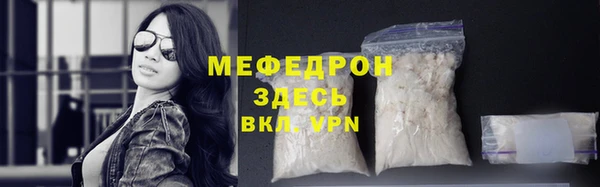 герыч Елабуга