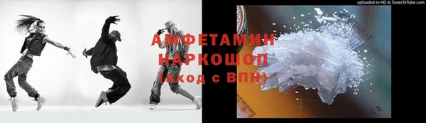 спайс Гусиноозёрск