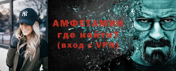 прущие крисы Елизово