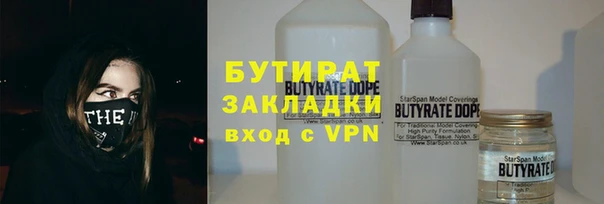 прущие крисы Елизово
