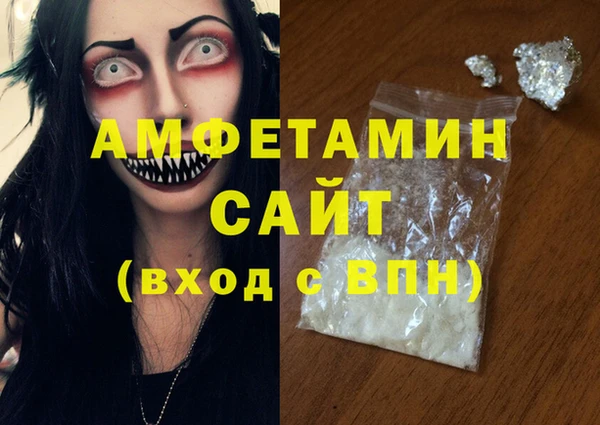 ПСИЛОЦИБИНОВЫЕ ГРИБЫ Дмитровск