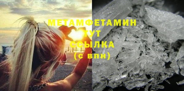 MDMA Premium VHQ Дмитров