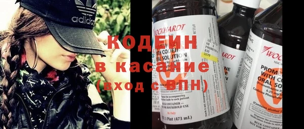 ПСИЛОЦИБИНОВЫЕ ГРИБЫ Дмитровск