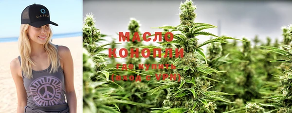 ПСИЛОЦИБИНОВЫЕ ГРИБЫ Дмитровск