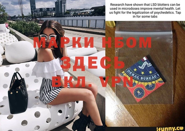 ПСИЛОЦИБИНОВЫЕ ГРИБЫ Дмитровск