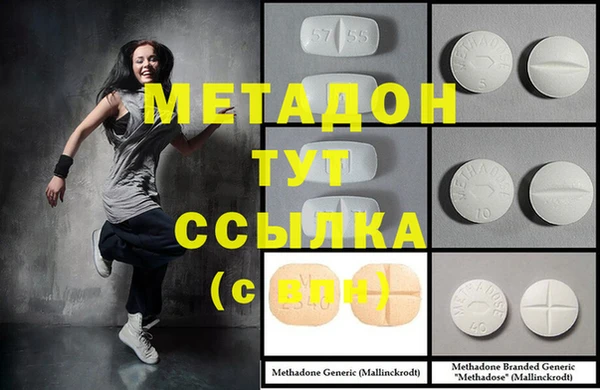 мдма Дмитриев