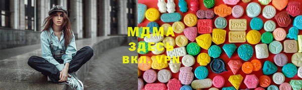 MDMA Premium VHQ Дмитров