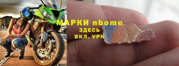 меф Ельня