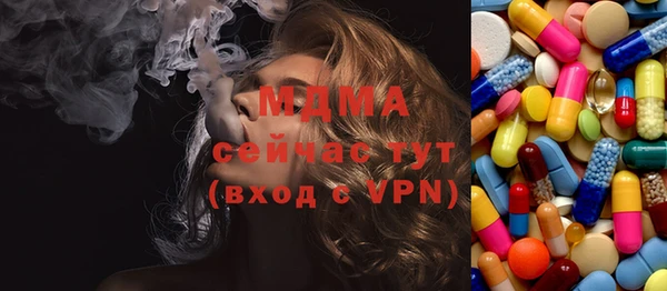 меф Ельня