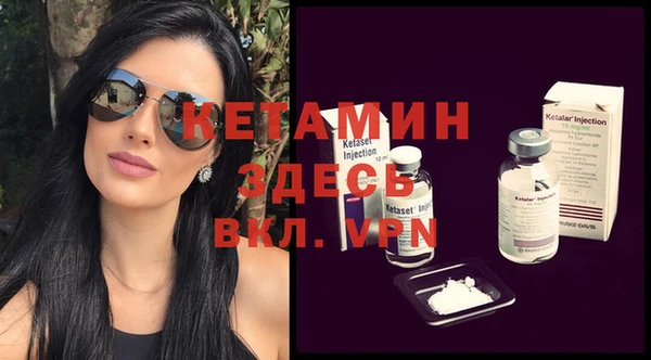 MDMA Premium VHQ Дмитров