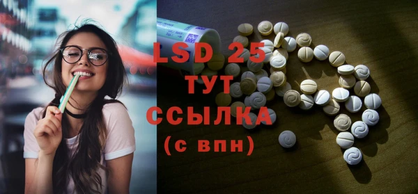 ПСИЛОЦИБИНОВЫЕ ГРИБЫ Дмитровск