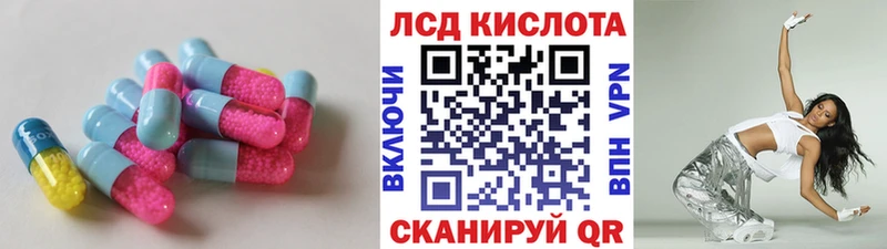 блэк спрут tor  Чебоксары  Лсд 25 экстази ecstasy  закладка 