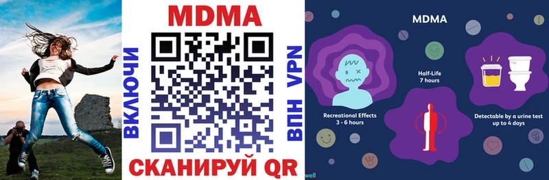 МДМА молли  Чебоксары 