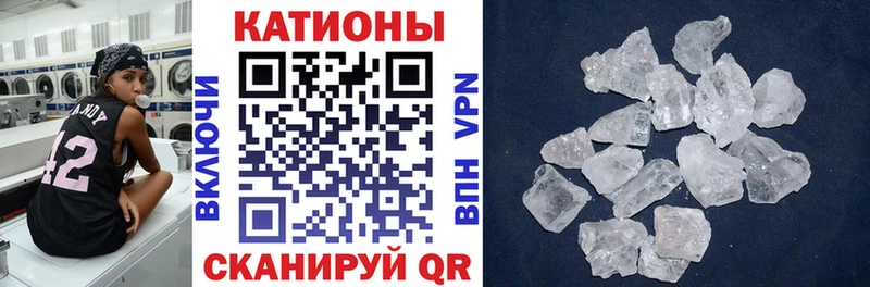 Мефедрон мука Чебоксары
