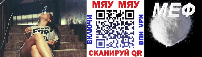 Меф VHQ  наркота  Чебоксары 