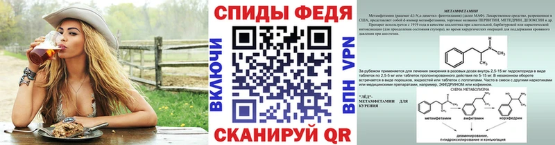 Первитин Декстрометамфетамин 99.9%  Чебоксары 