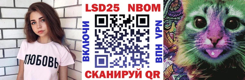 Марки NBOMe 1500мкг  Чебоксары 