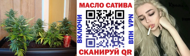 ТГК THC oil  Чебоксары 